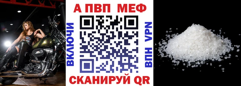 Лсд 25 Нарткала