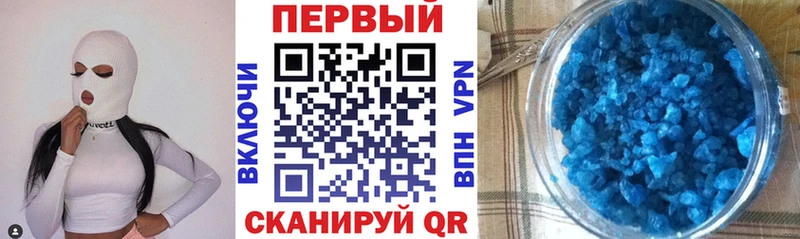 мега сайт Нарткала Амфетамин 97%