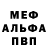КЕТАМИН VHQ Jaroslav Marshall
