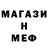 Амфетамин 97% _Strelya_
