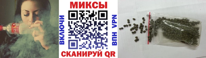 купить закладку  Нарткала  БУТИРАТ бутандиол 