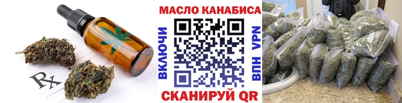 Cannafood конопля  купить наркотик  Нарткала 