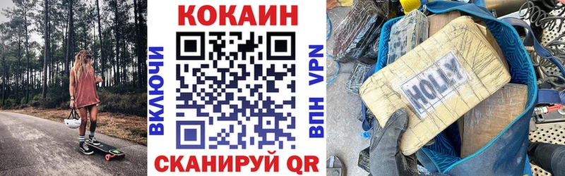 Кокаин VHQ  гидра ТОР  Нарткала 