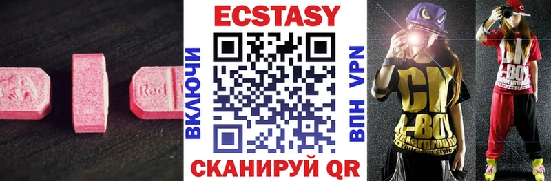 блэк спрут сайт Нарткала Экстази VHQ