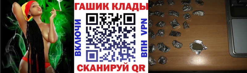 ГАШИШ гарик  даркнет сайт  Нарткала 