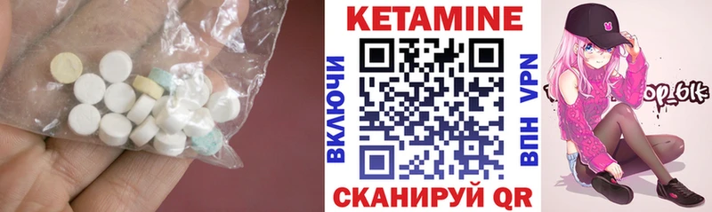КЕТАМИН VHQ  Нарткала 