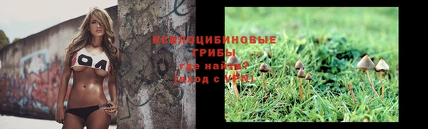 наркотики Армянск
