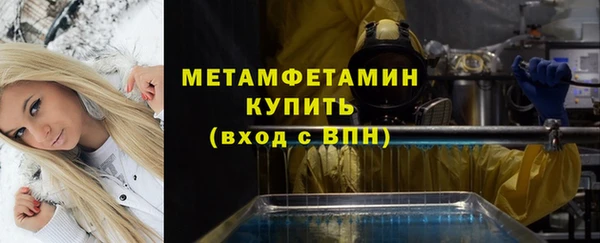 наркотики Армянск