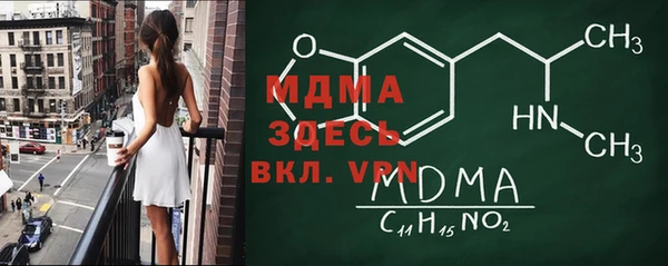скорость Аркадак
