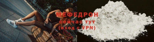 наркотики Армянск