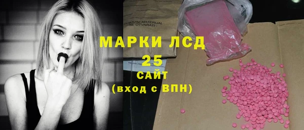 первитин Алексеевка