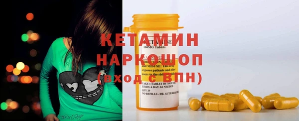 наркотики Армянск