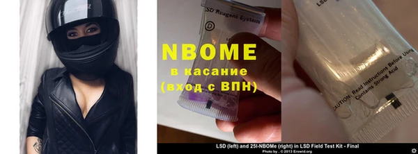 скорость Аркадак