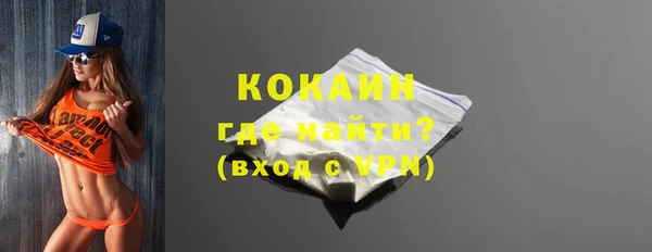 наркотики Армянск