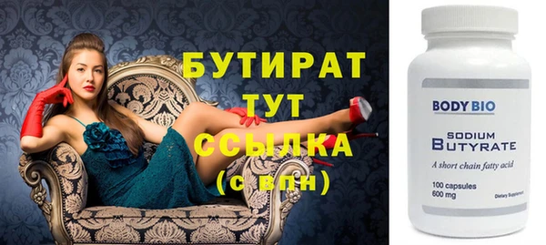наркотики Армянск