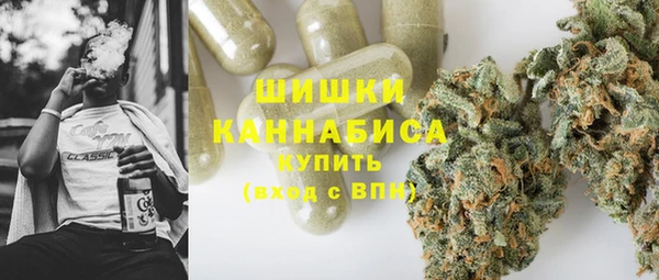 наркотики Армянск