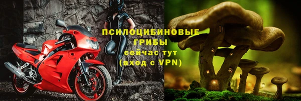 наркотики Армянск