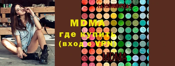 скорость Аркадак