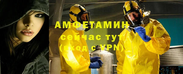 наркотики Армянск