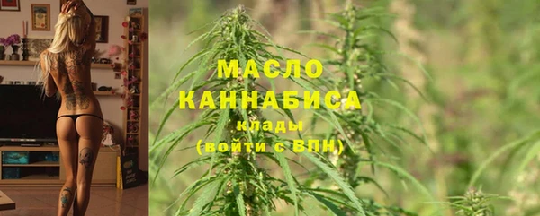 наркотики Армянск