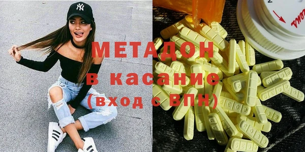 скорость Аркадак