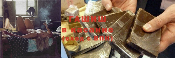 наркотики Армянск