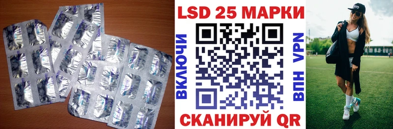 ЛСД экстази кислота  Нарткала 