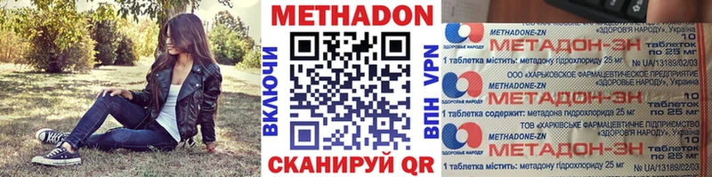 площадка наркотические препараты Нарткала blacksprut как войти МЕТАДОН мёд дарнет шоп