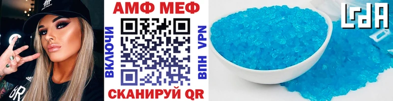 МЕТАМФЕТАМИН Methamphetamine  МЕГА tor  Нарткала  купить наркоту 