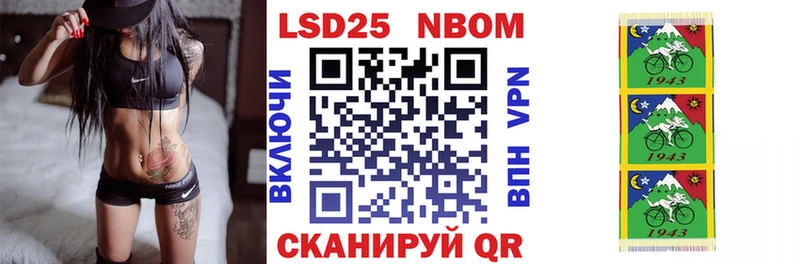 Марки 25I-NBOMe 1,5мг  купить наркоту  Нарткала 