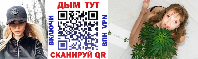 Бошки Шишки конопля Нарткала